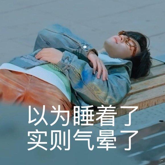 贺峻霖半夜找桃花币这事闭环了 从找币被骗到跑掉鞋子，贺峻霖的桃花坞历险记全是笑点