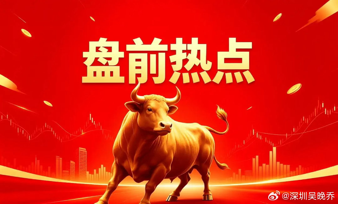 明天热点 ，记得点赞收藏一、半导体神工股份、沪硅产业、立昂微、中芯国际、华虹公司