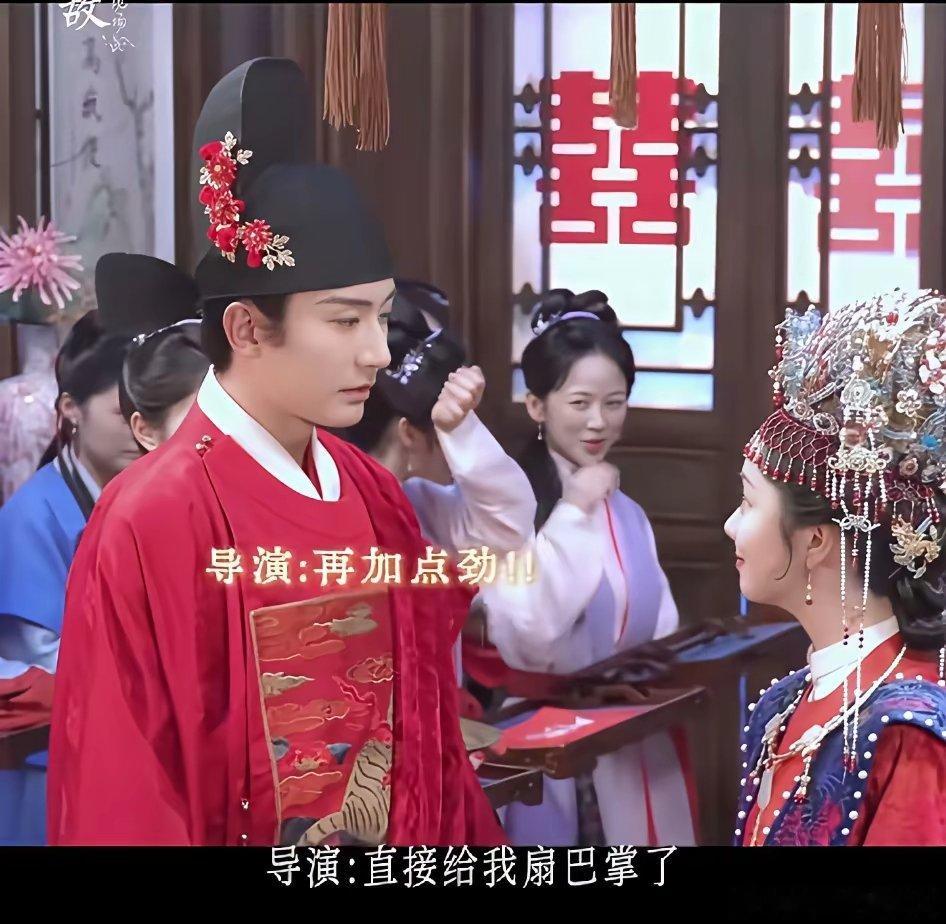 兰香如故大婚拍摄现场，剧中多么虐戏外就是多么甜。打巴掌这场戏本来挺严肃的，一个掌