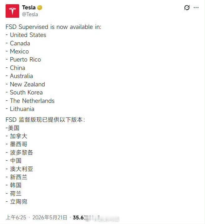 终于FSD可以入华了马斯克来这一趟真的是蛮划算的！接下来肯定有不少车媒要拿着FS