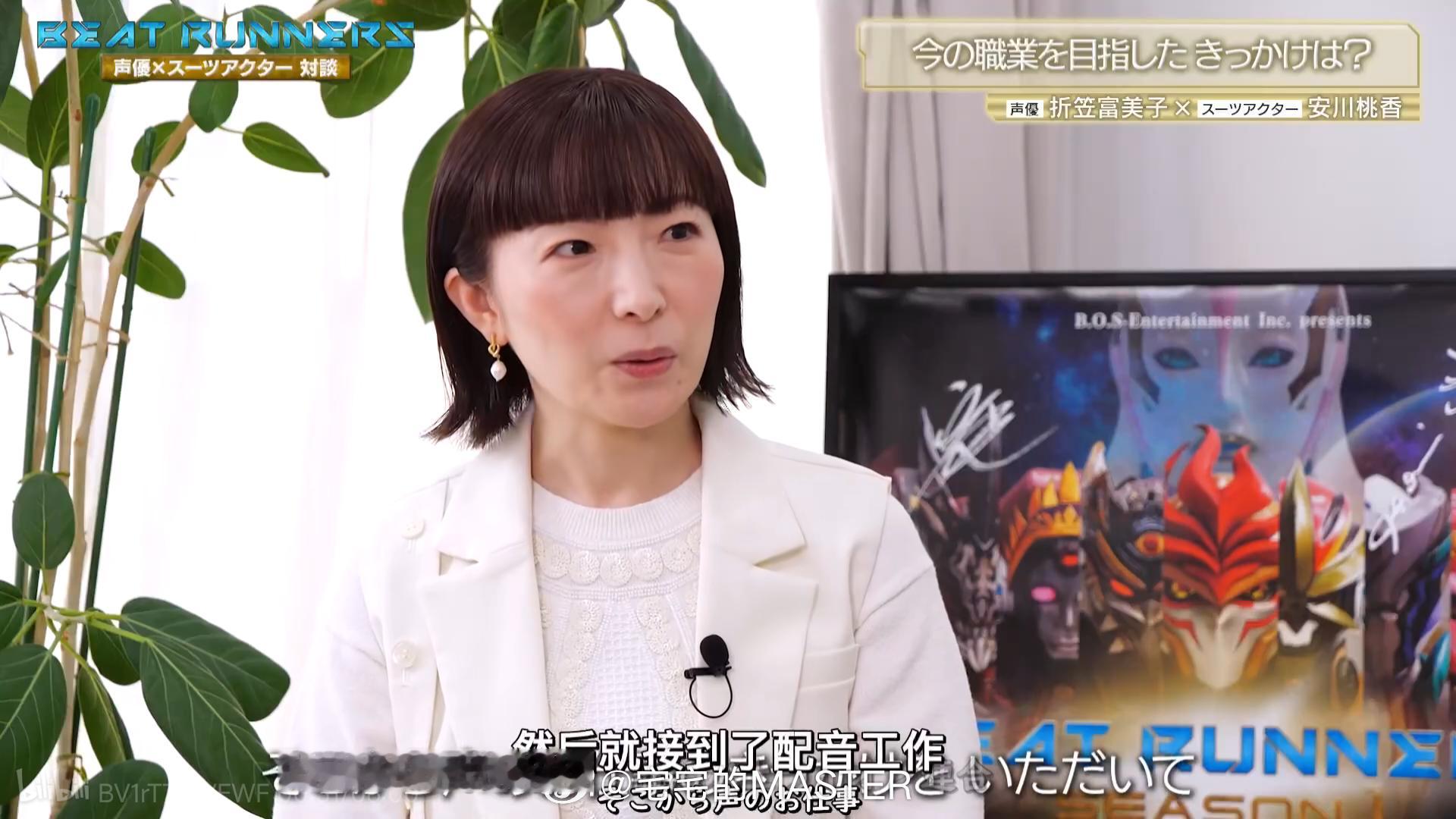 原来折笠富美子一开始还不是声优而是剧团演员啊