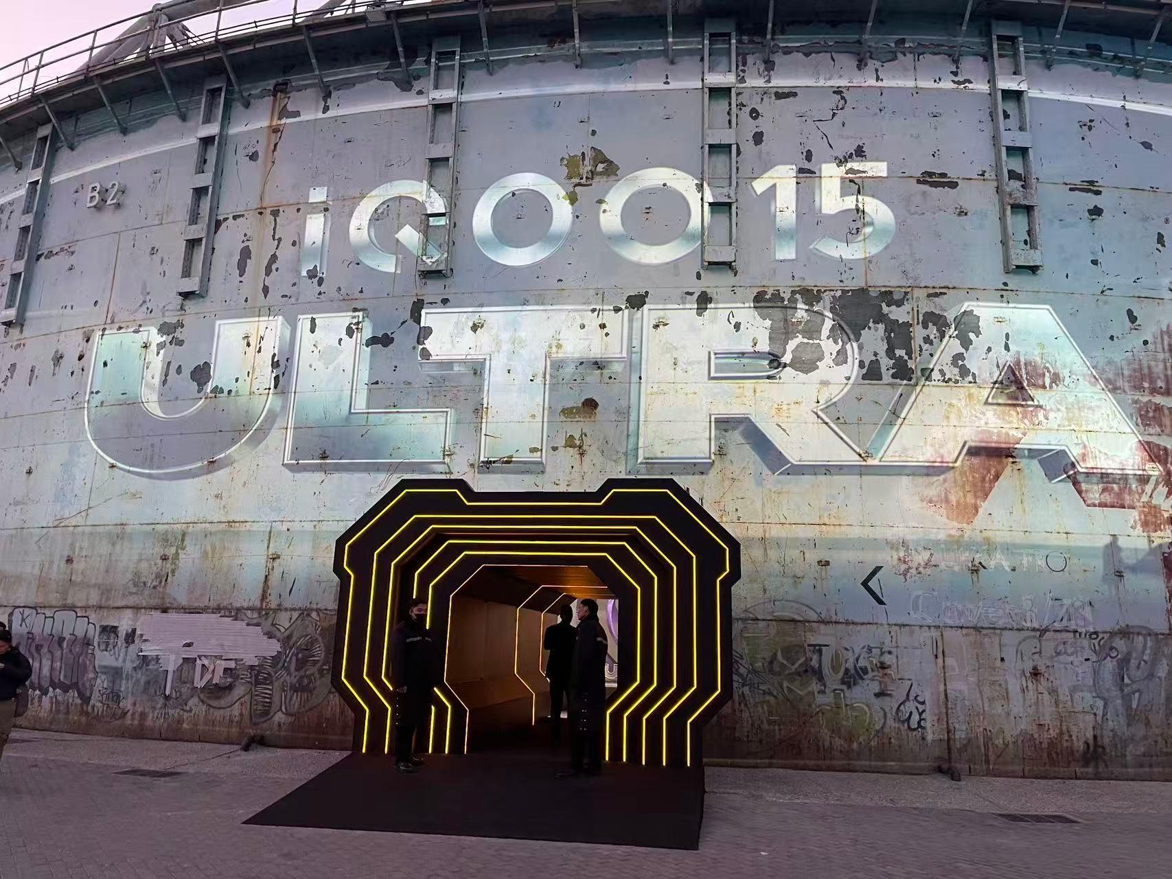 公司同事已经抵达iQOO15Ultra 发布会现场，是谁羡慕了我不说～ 