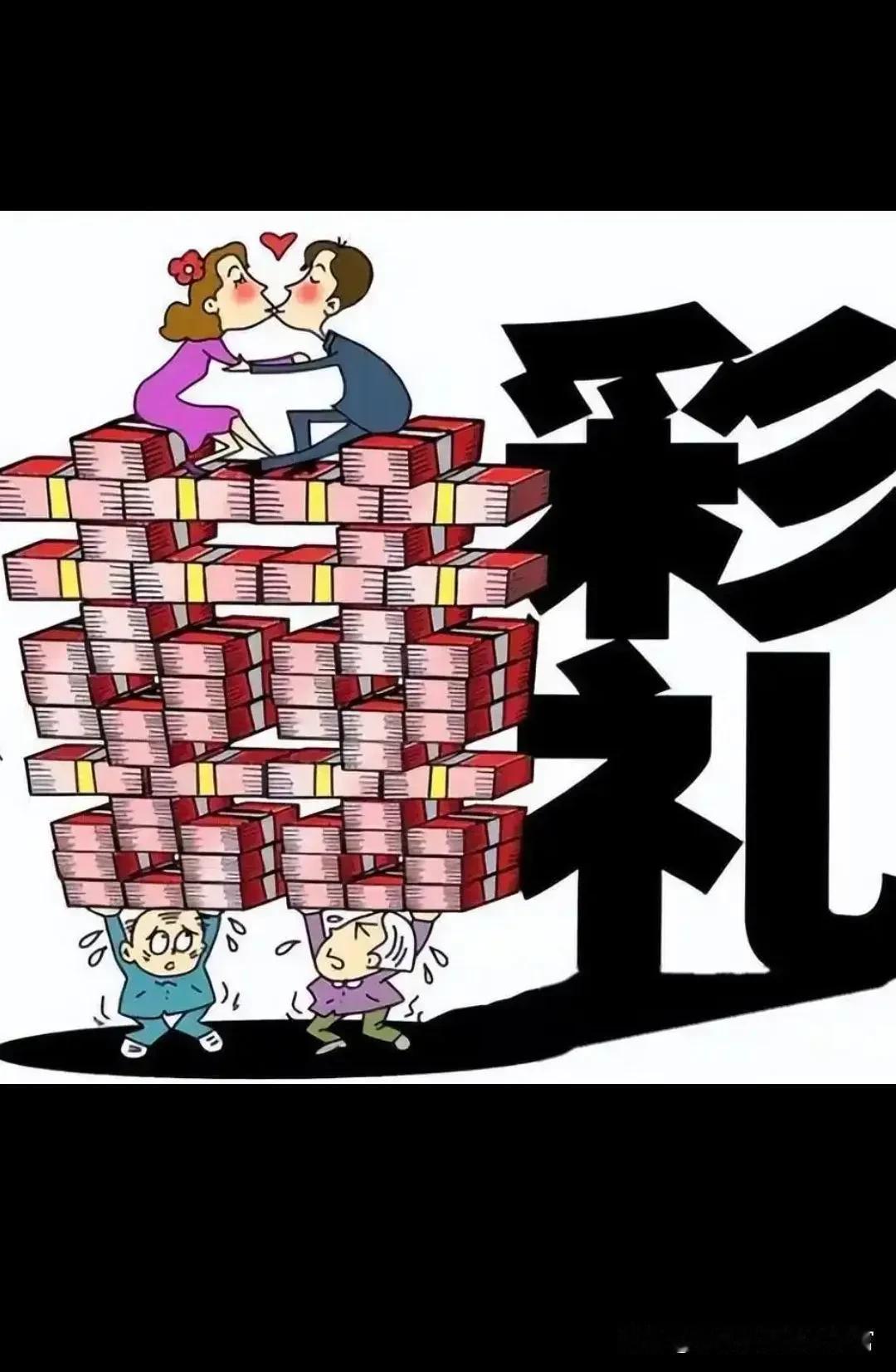 【河南某地因彩礼酒后伤人】

在蜗牛君老家，刚刚得知南边的某店乡，因一男子想退回