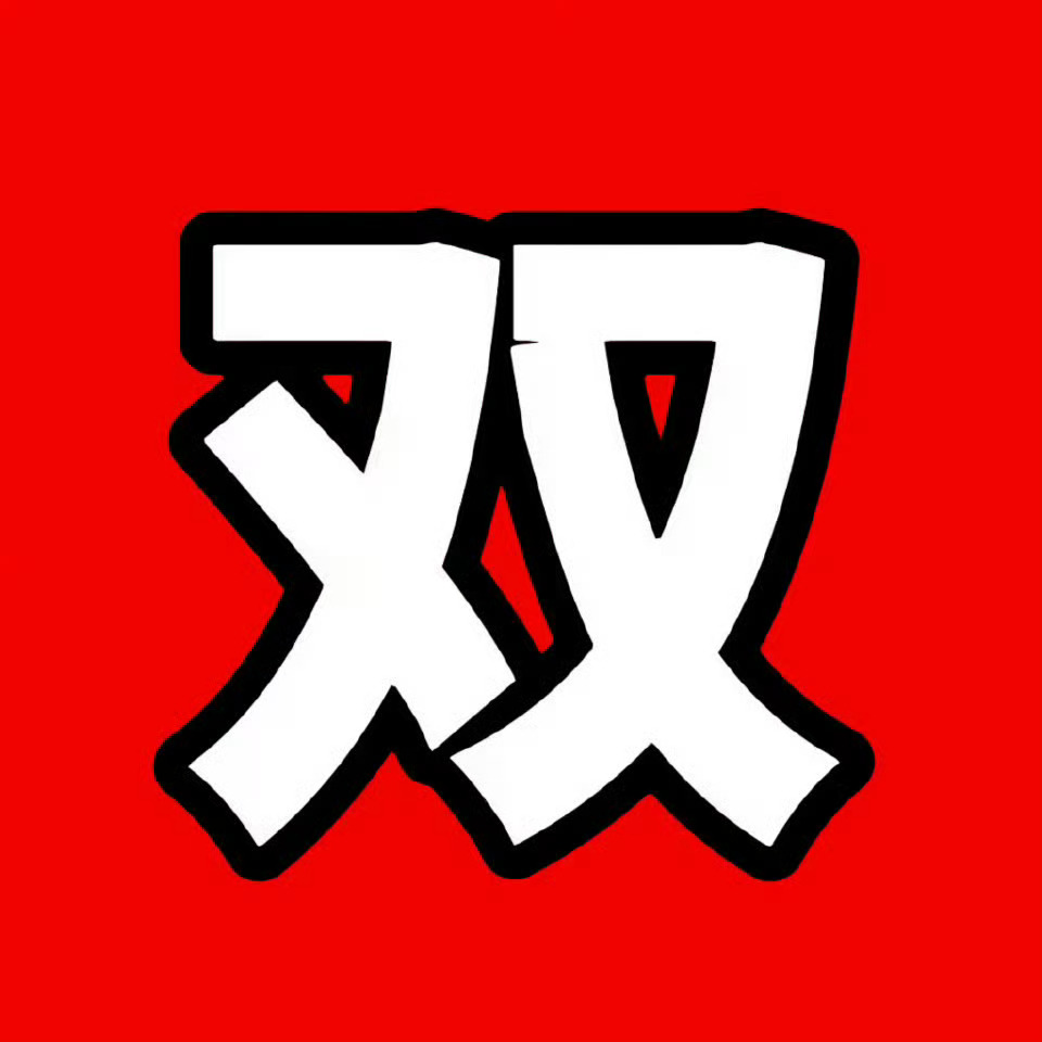 一有事就放人出来沙溢丝，不懂，反正我要双人舞台！新音双人舞台必须给‼️❗️不接受