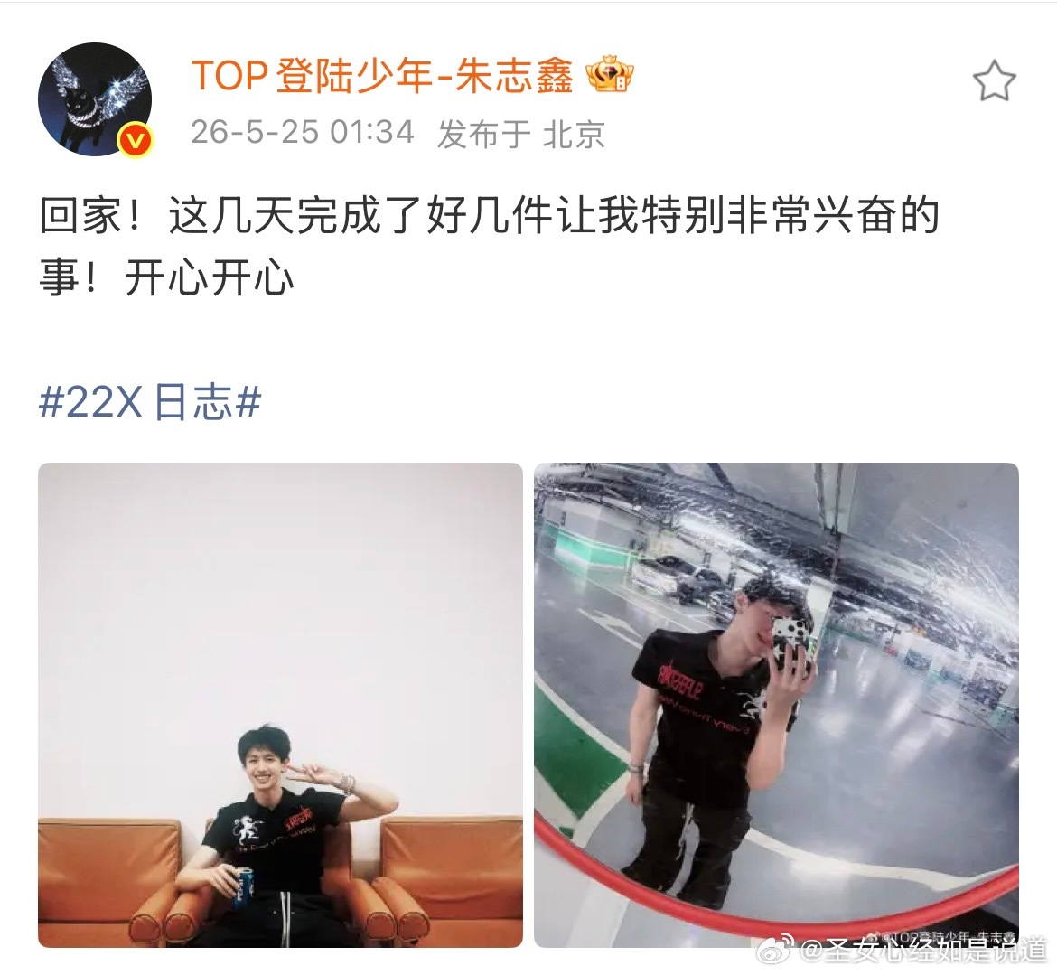 不是特别兴奋，不是非常兴奋，是特别非常兴奋到底是啥事儿让此咪这么开心 