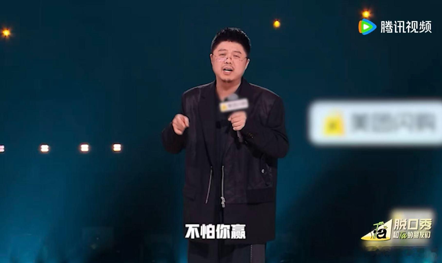 呼兰总决赛爆哭 脱口秀和Ta的朋友们 看呼兰在总决赛聊何广智夺冠爆哭，直接跟着共