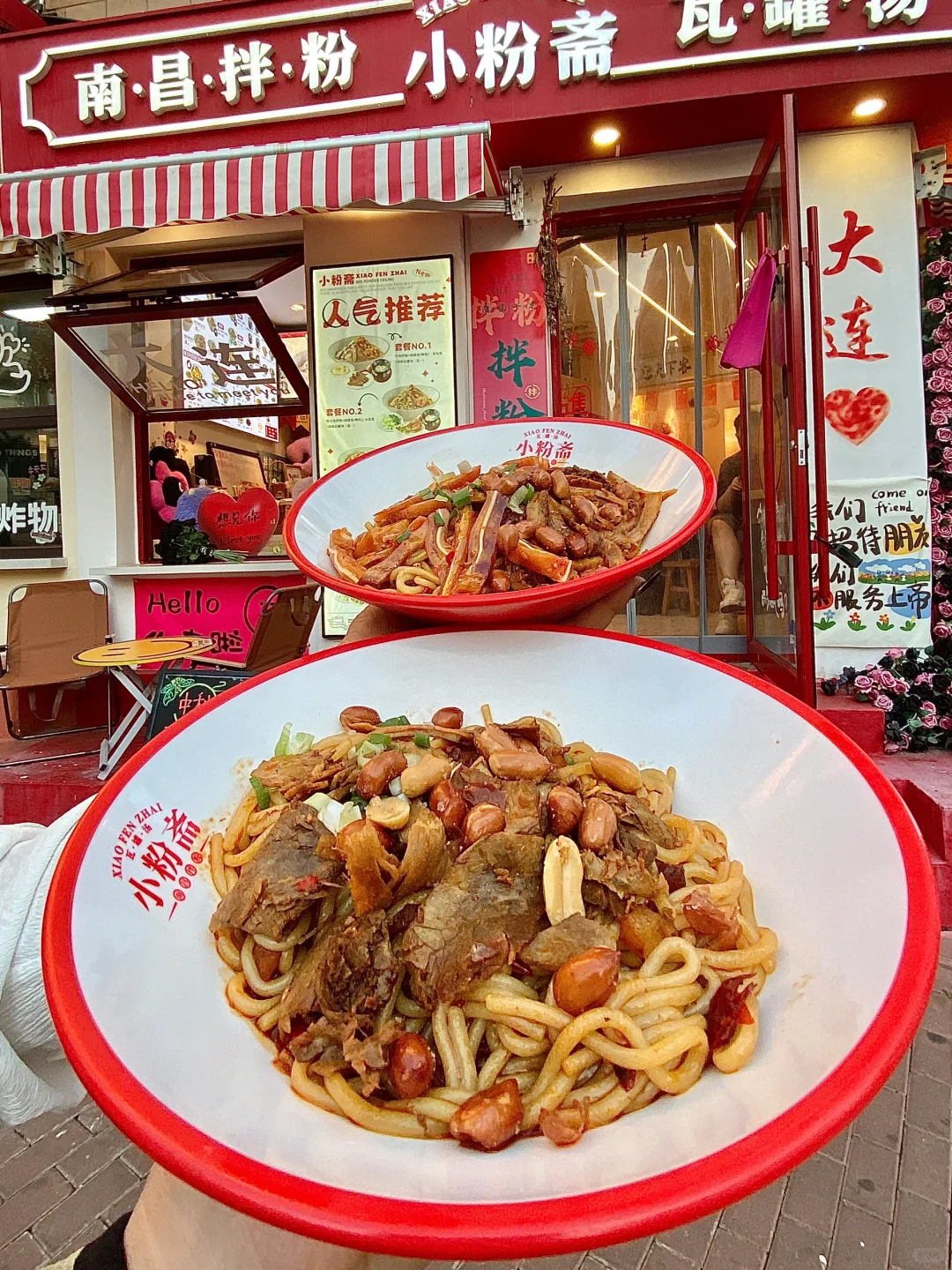 大连！南山那！！zui牛掰的🍜拌粉！！！
