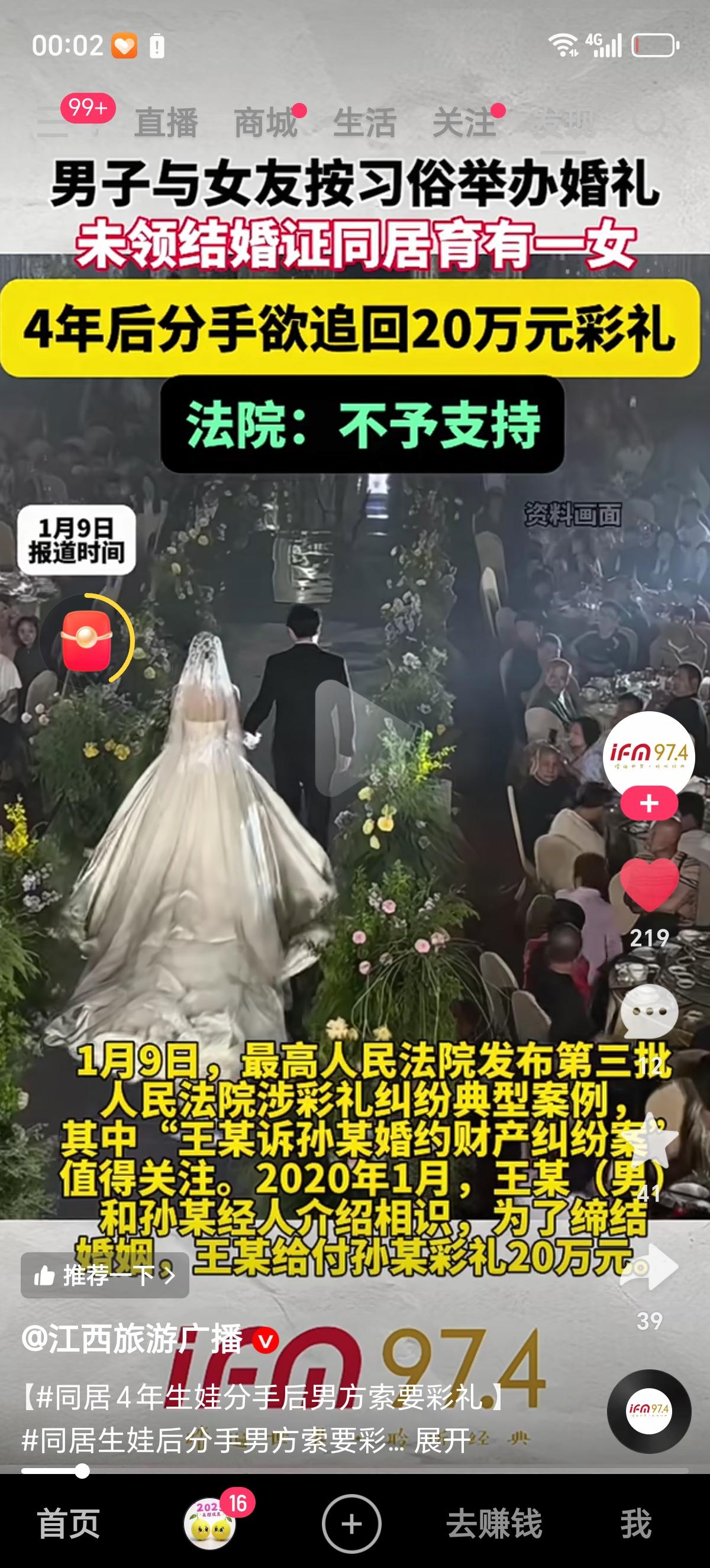 王先生跟孙女士在本地举办了婚礼，没有领结婚证，同居4年，生下了一个女儿。后来俩人
