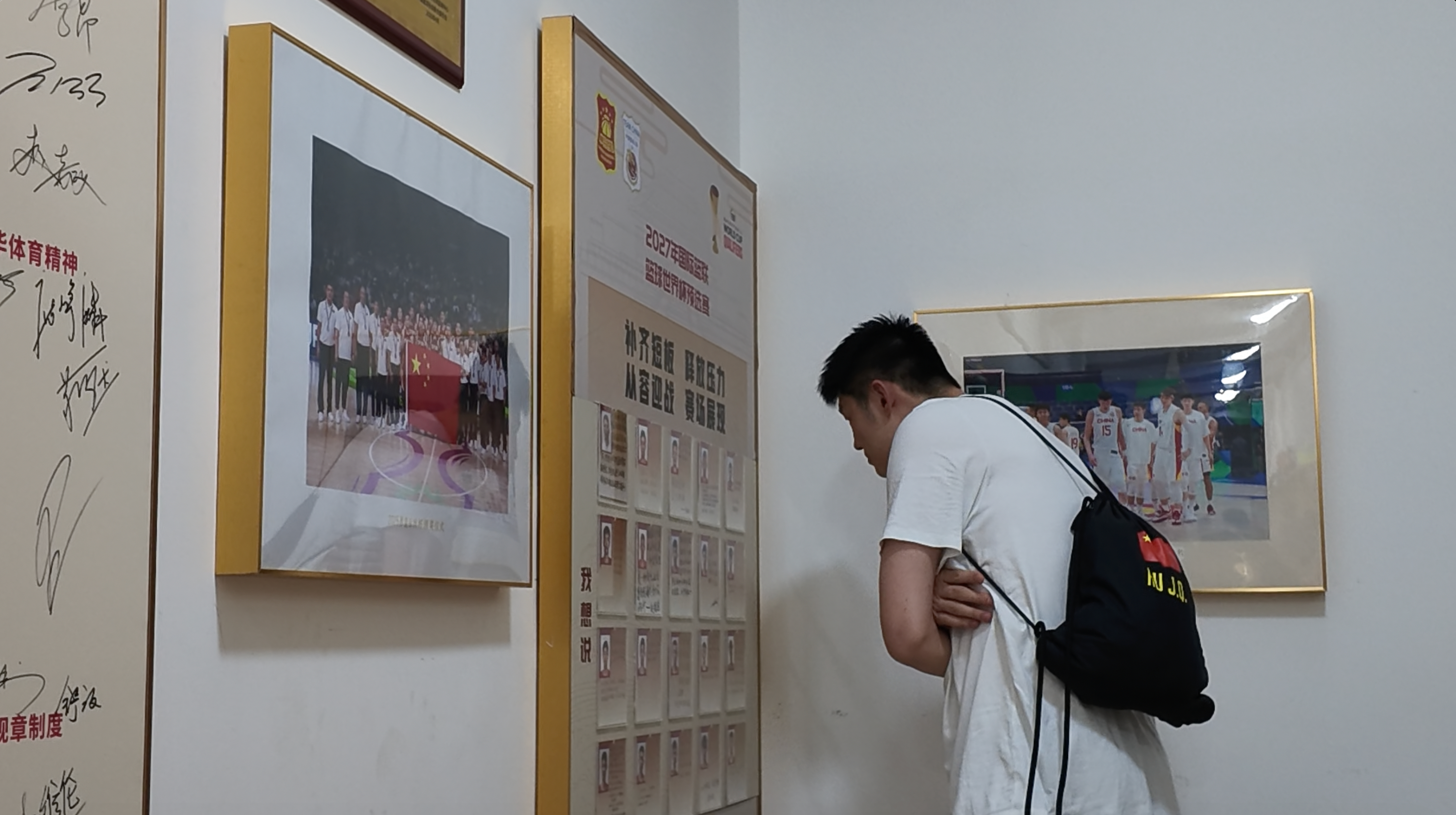 更了一条集训的探班，dy老地方看 中国男篮