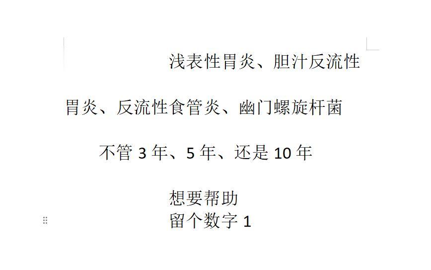 健康