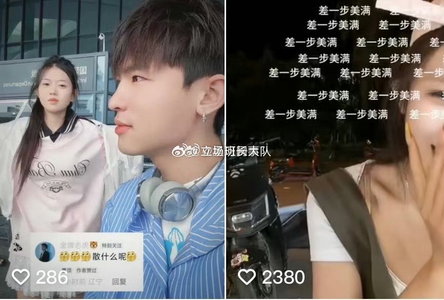 xhmm还差一步美满 你看看你们和孤儿一样被谁在意啊 时不时出来蹦跶两下。谢谢你