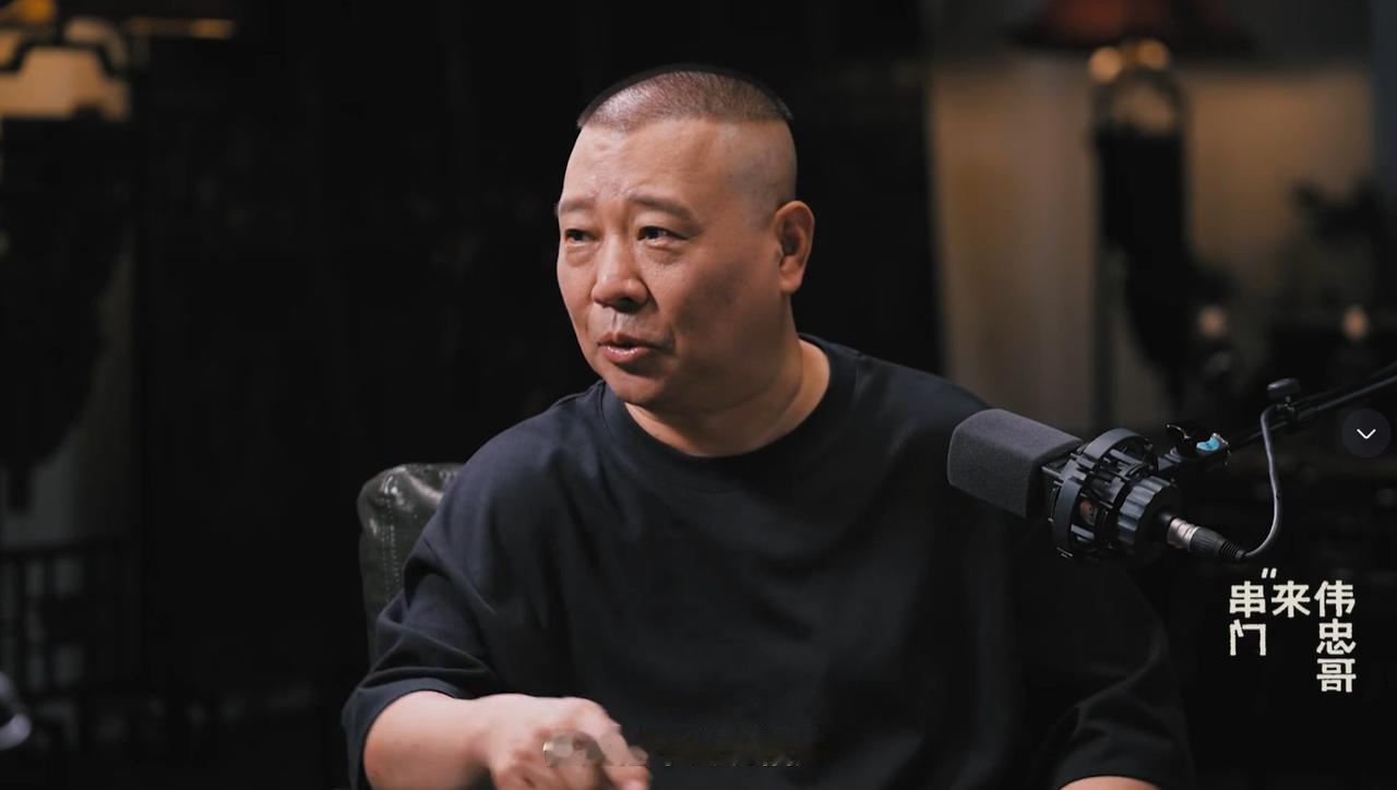 王伟忠全新视频播客在今日头条上线，郭德纲首次做客，就谈到这辈子只有于谦一个合适的