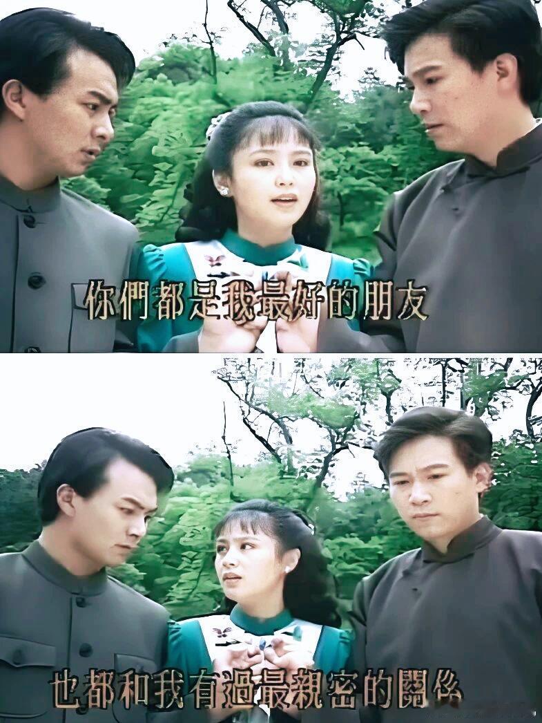 琼瑶系一氧化碳中毒窒息而亡  她只是犯了所有女人想犯，而不敢犯的错《水云间》中，