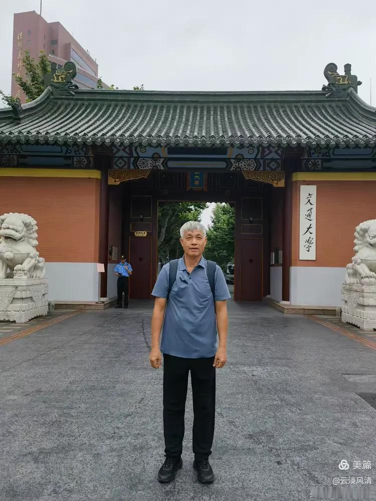 7月打卡交通大学
 
 
1. 分享更多生活美好
赴一场书香之约，打卡百年交大，