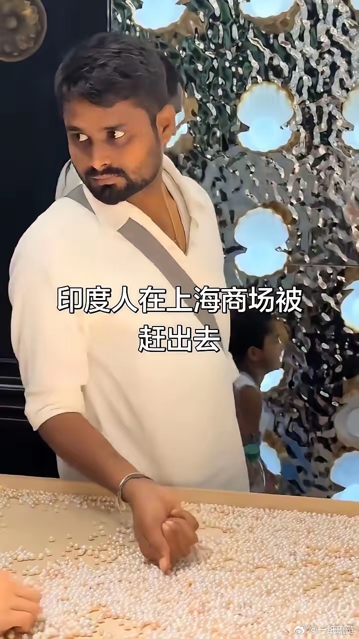 最近上海一家商场里，一对自称印度高种姓“婆罗门”的恋人被老板赶出去了，这事儿可太