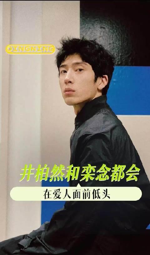 世界未解之谜再加一早春晴朗吻戏参考图到底长啥样？吻戏到底看的什么参考图给两位吓的