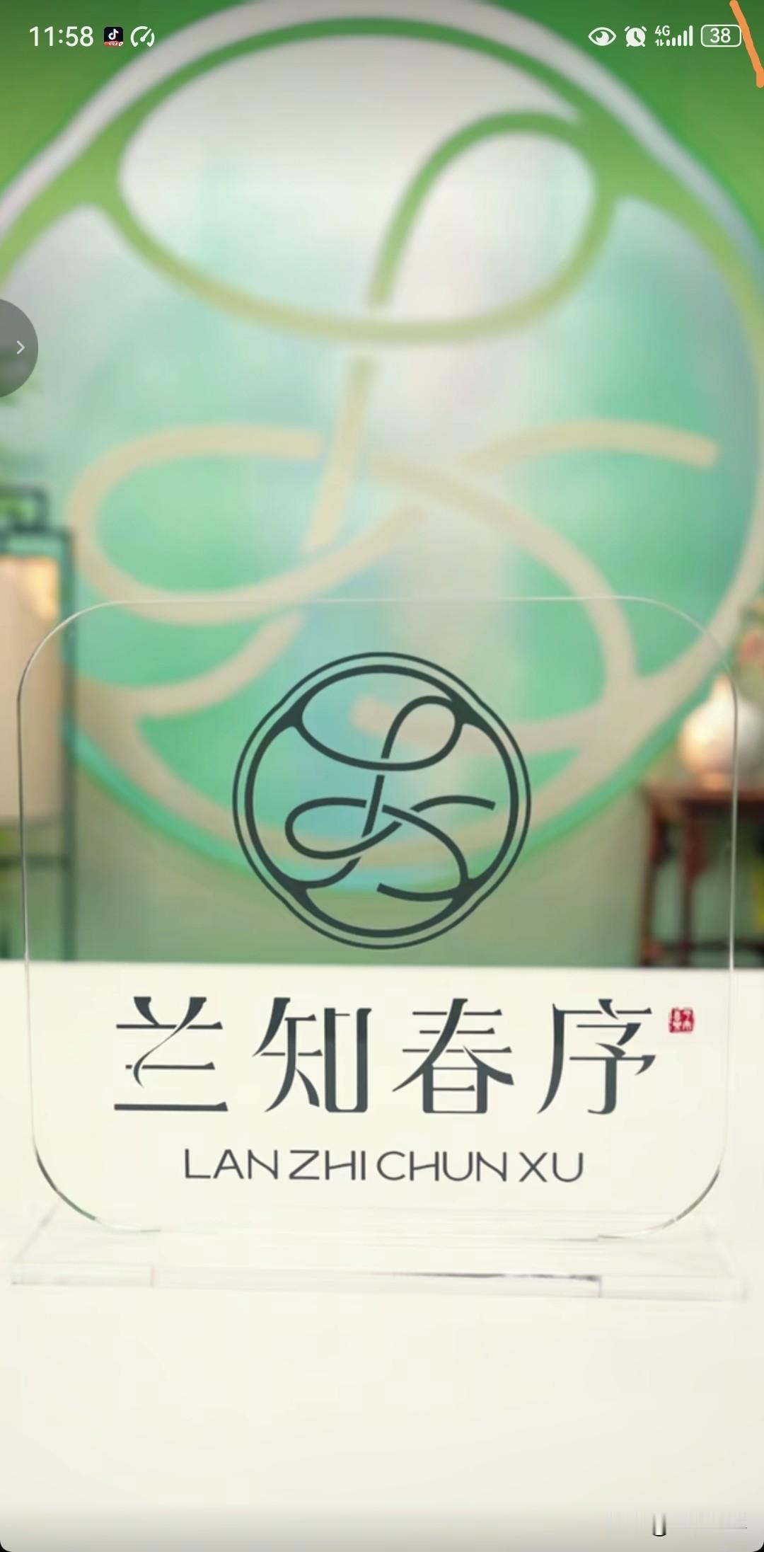 东方甄选四大主播离职风波刚要平息。

与辉同行便传开了好消息。

董宇辉把兰之春