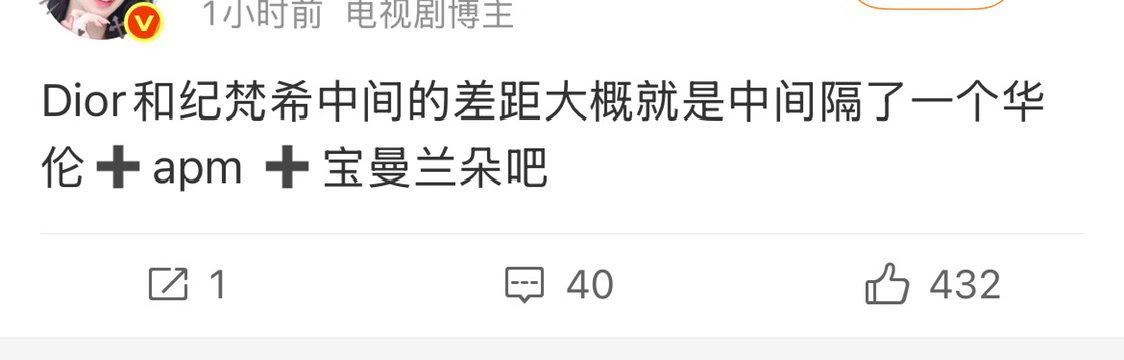 热巴的迪奥外网认领有GLOBAL了吗 热巴穿顶级高定出来参加活动了吗 热巴最近几