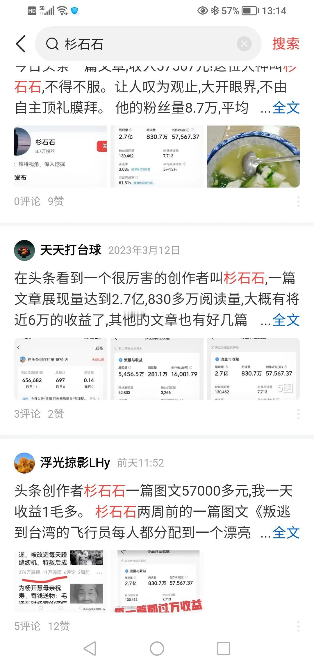 几个月没写了，原以为我的号会一片沉寂，我的那些作品会沉到平台的角落里落满了灰尘…