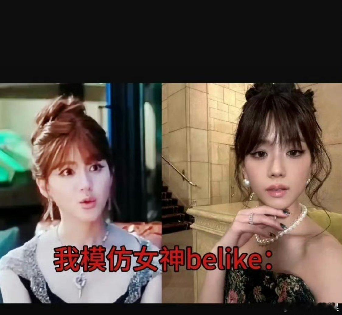 赵露思就不能做自己吗 一直都在模仿别人 