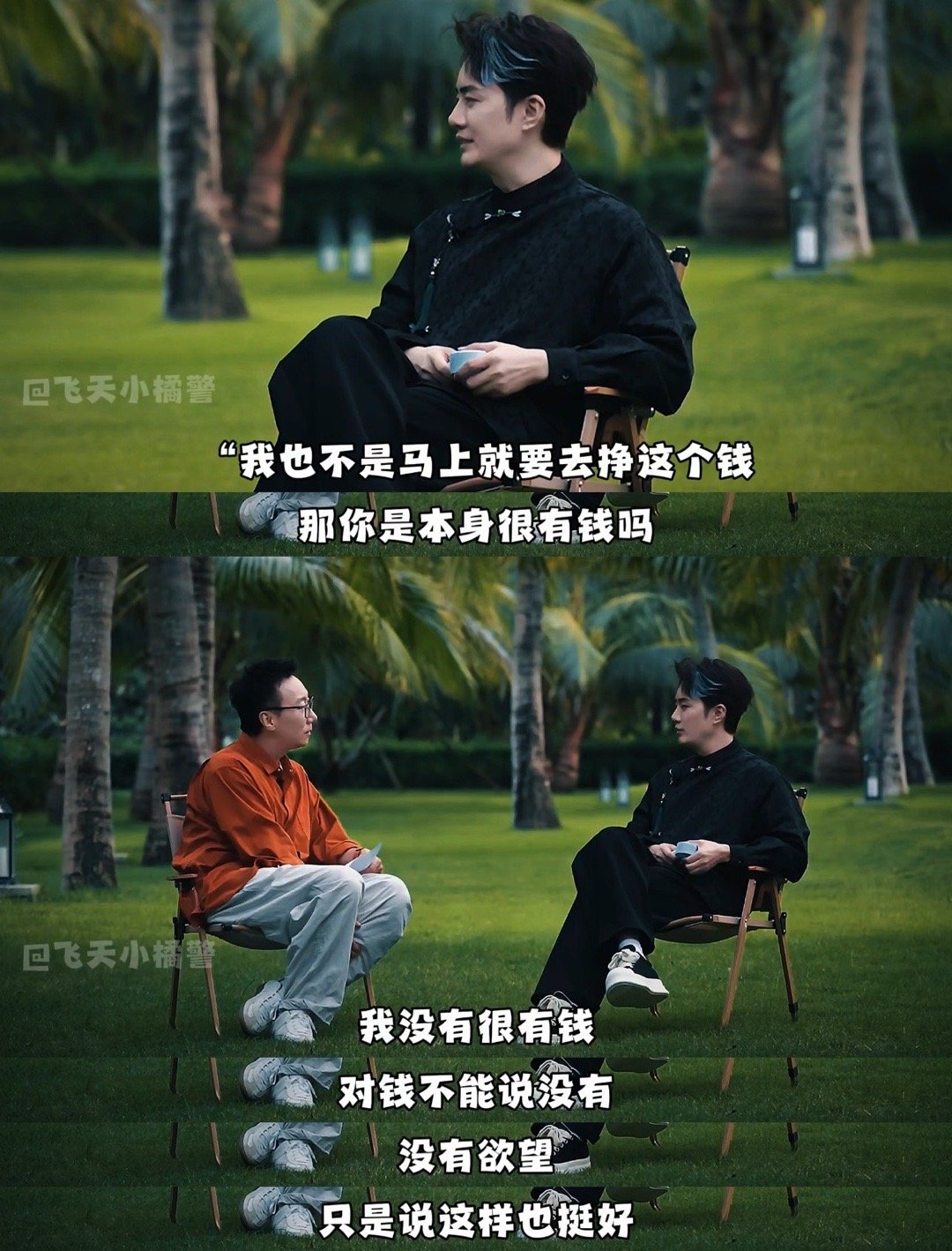 余少群揭露娱乐圈真相 从一夜成名到低调坚守，余少群淡然道出娱乐圈生存法则，拒绝社