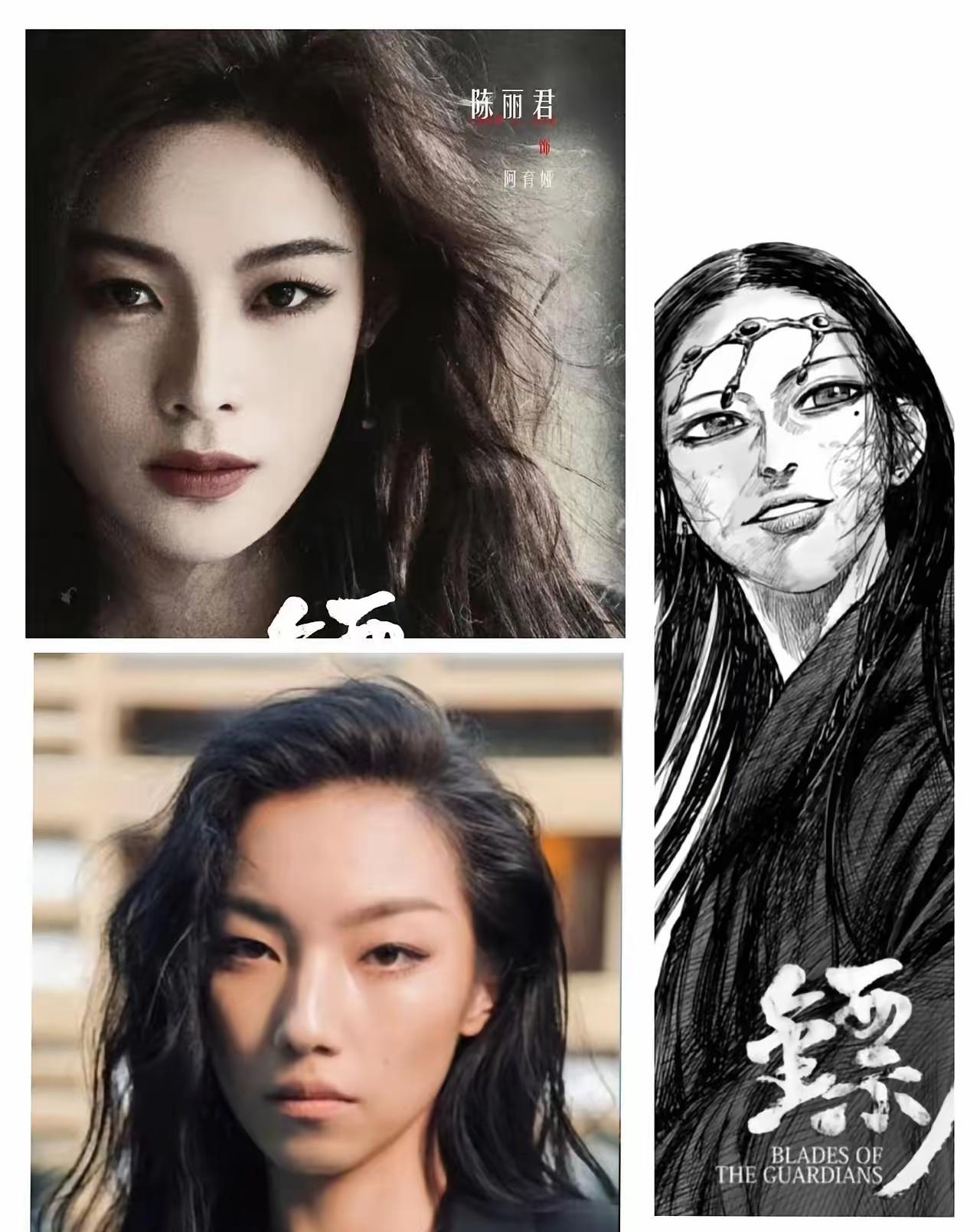 5.5亿武侠巨制，开拍前女主因高考造假被连夜除名。
所有人都以为这部戏要黄了。