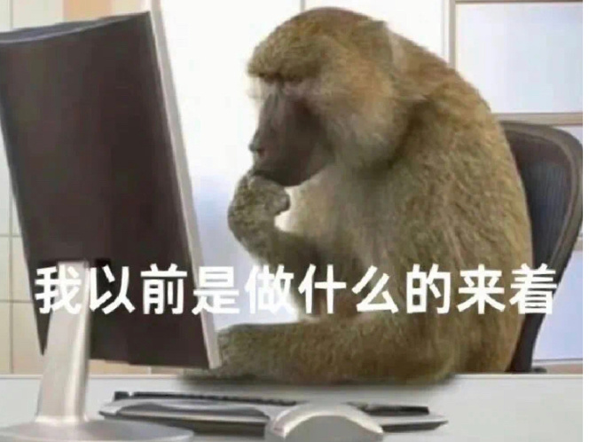跟老板请休长假，最近精神疲惫，想休个长假去找朋友玩，缓解压力。老板：我不是你的朋
