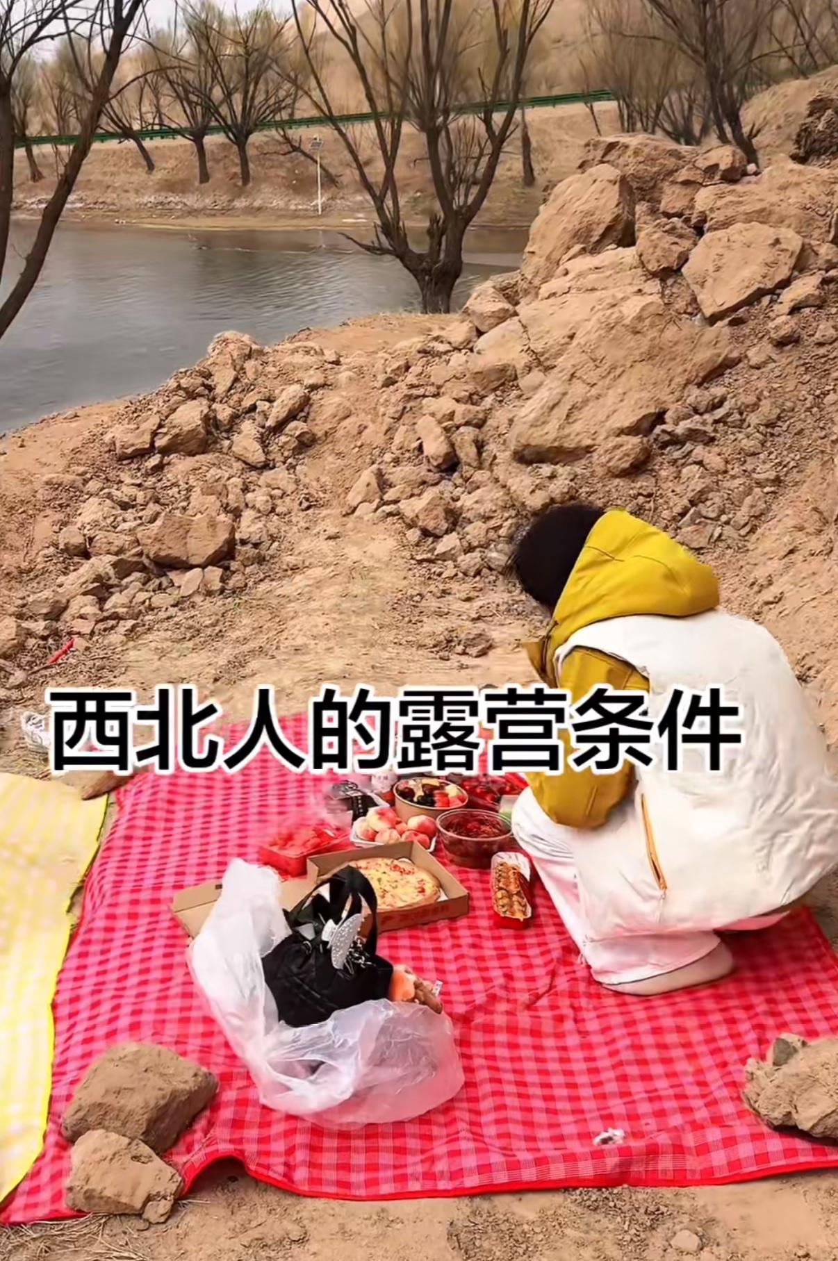 “下次记得带一盆绿植！”“唯一的绿色竟然是护栏！”西北网友发的一段露营视频，画风