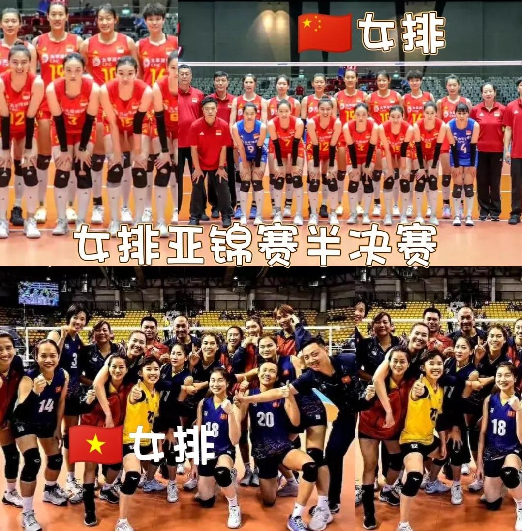 🇨🇳企鹅体育现场直播女排亚锦赛半决赛
          中国女排对阵越南女