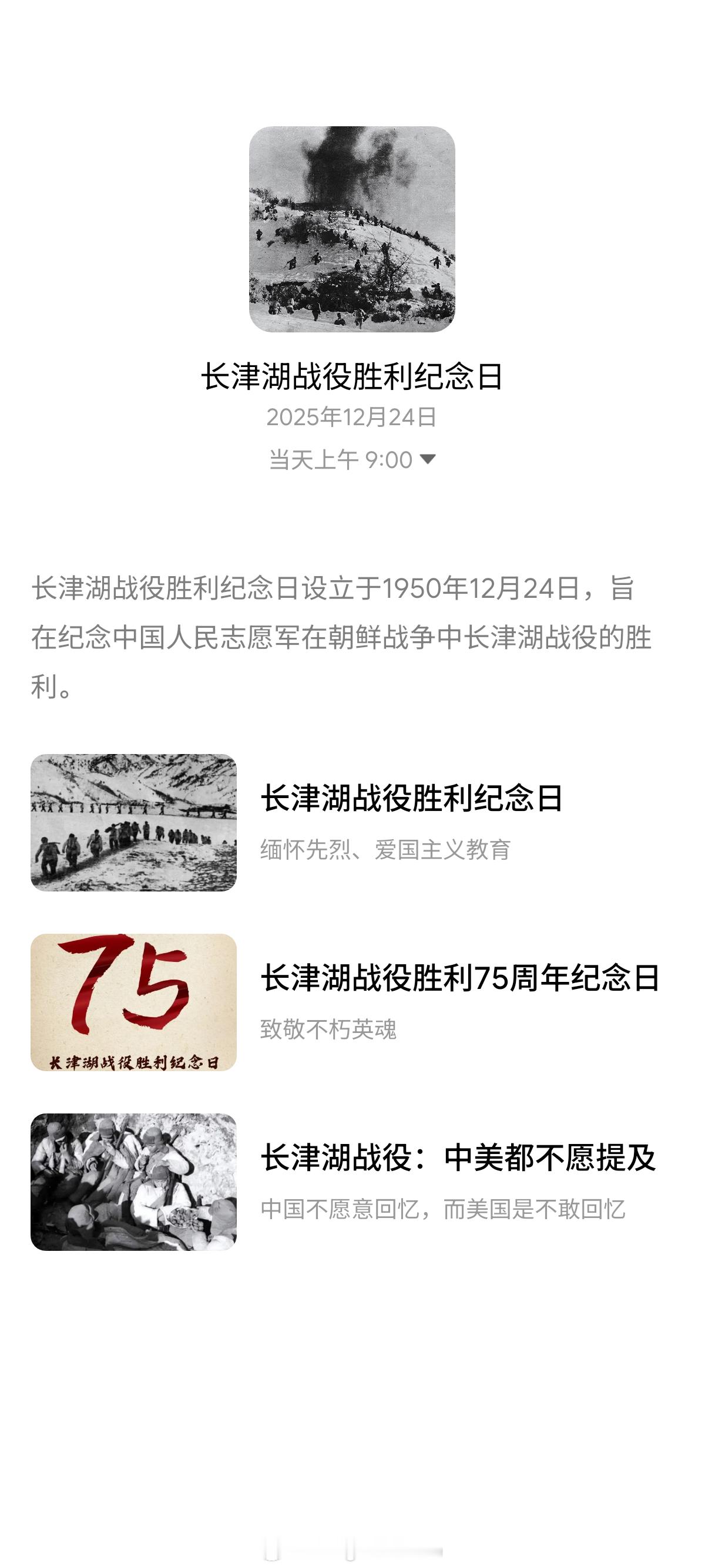 记得平安夜刚开始火起来的时候那会还在初中吧，一二一三年左右也没想明白，为什么突然