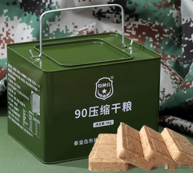 只需要吃一块就整天不饿！军用压缩饼干真的能这么抗饿吗，它是用什么做成的？

“一