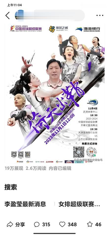 [赞][大笑]天津女排3：0完胜福建，创造10战10捷不失一局佳迹，继续领跑联赛