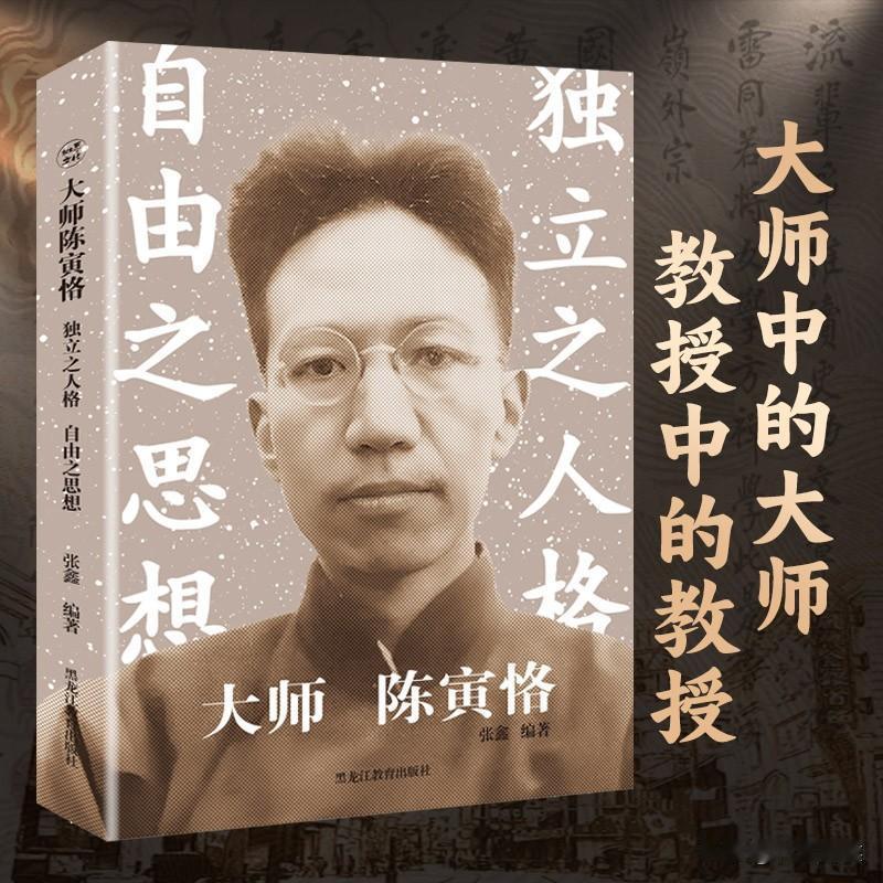 戳破民国大师滤镜！顶级精英的认知崩塌，早已注定国府败局
 
世人总吹捧民国大师群