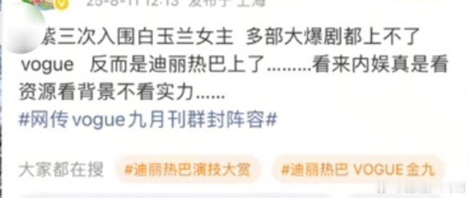 紫米说不公平 ​​​