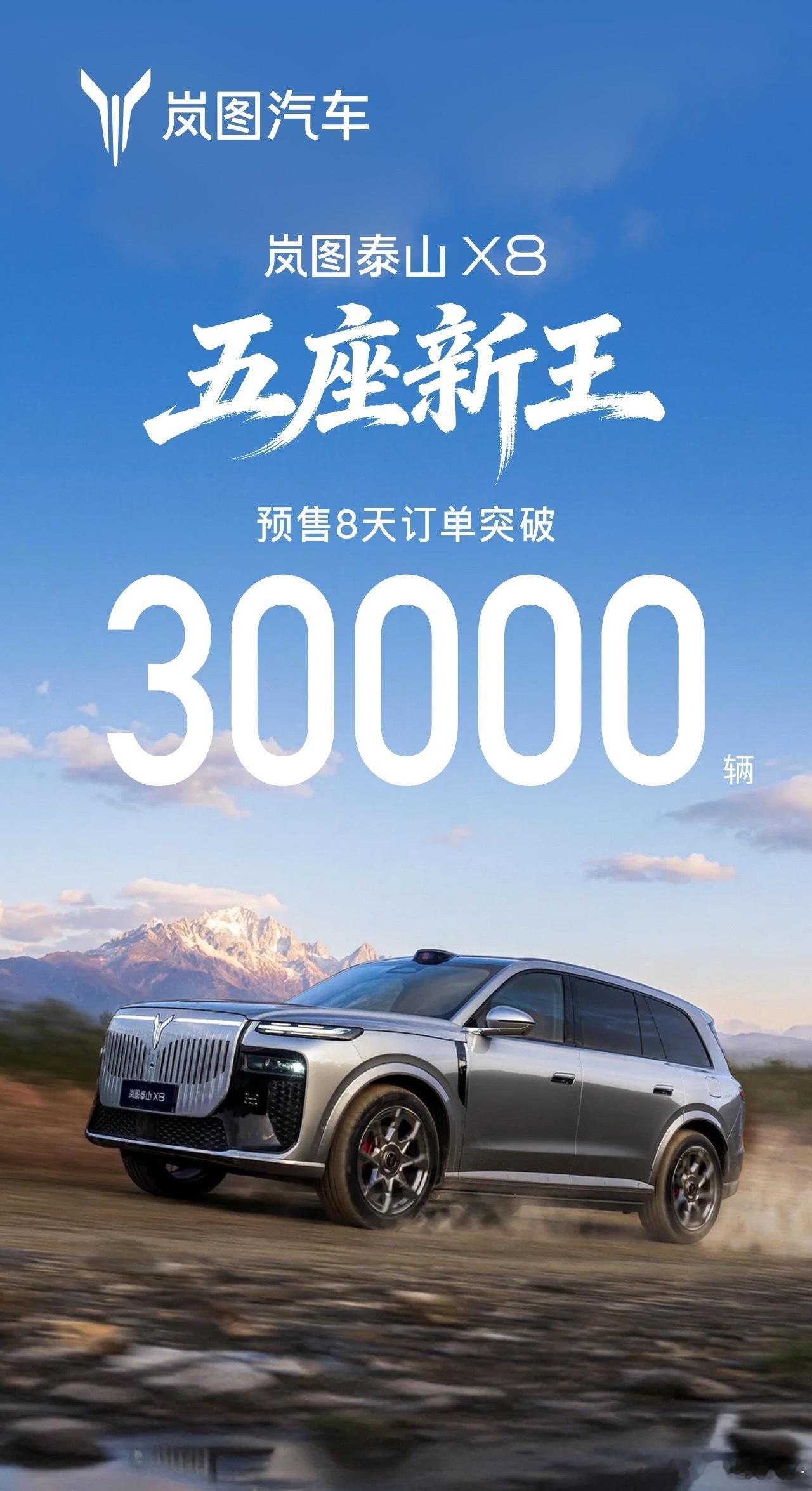 岚图汽车4月交付新车15146辆岚图汽车4月交付同比增长51% 硬核数据见证成长