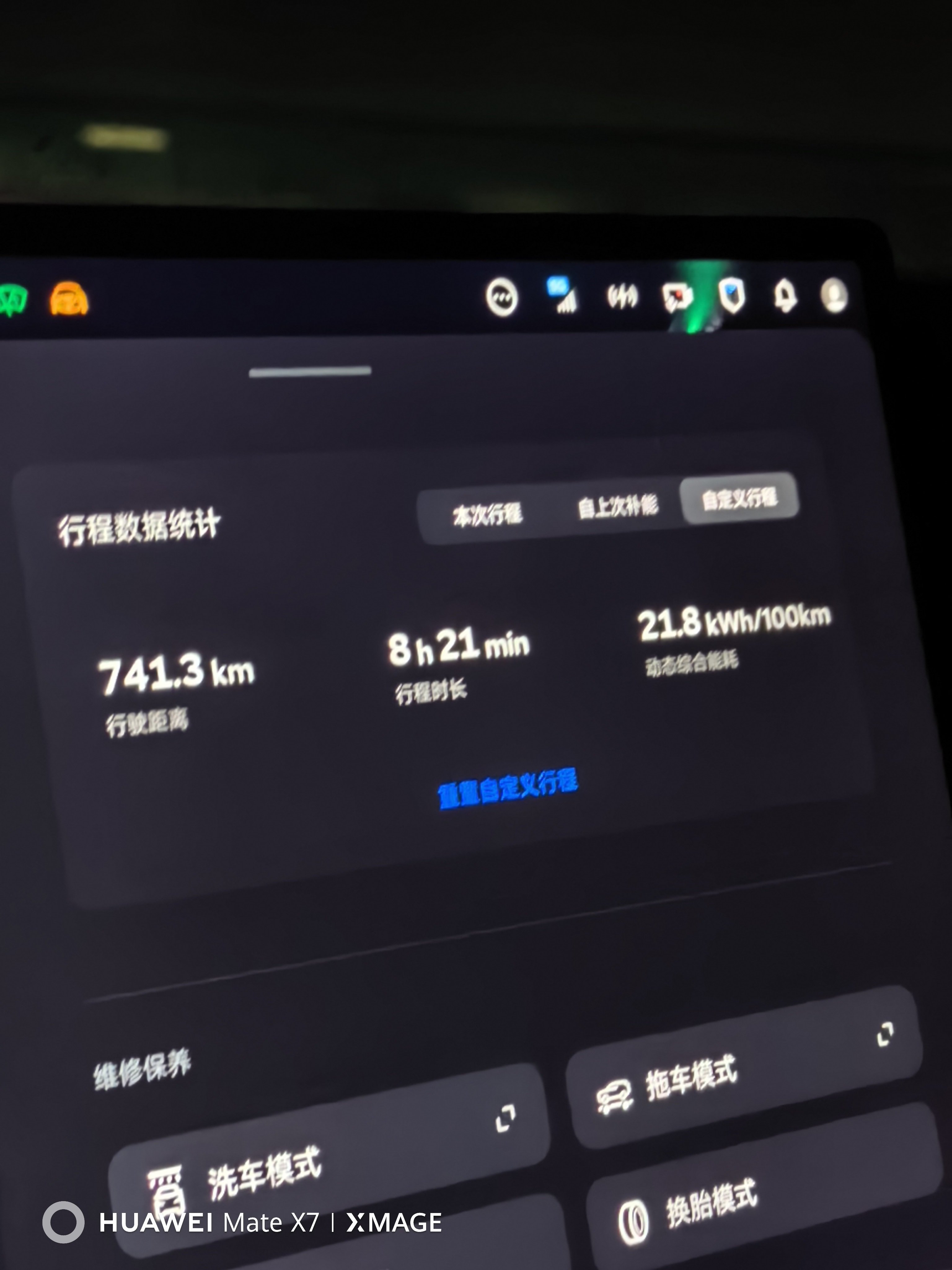 一路换电到拉萨。今天开乐道L90在山东临沂直奔拉萨，现在已经跑了700公里，还剩