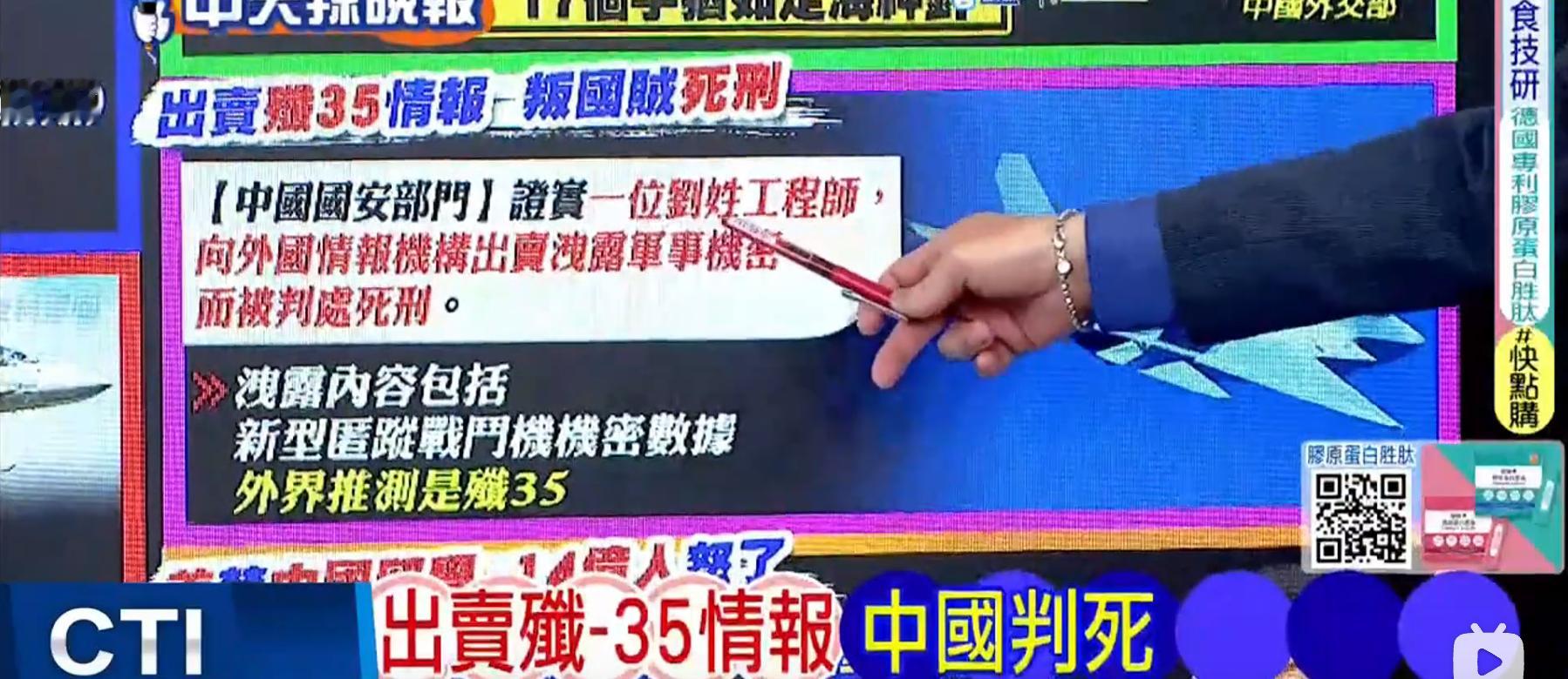 蛙蛙张嘴就来，又是J35，又是H20的，纯粹胡说八道新闻上根本连什么类型的数据都