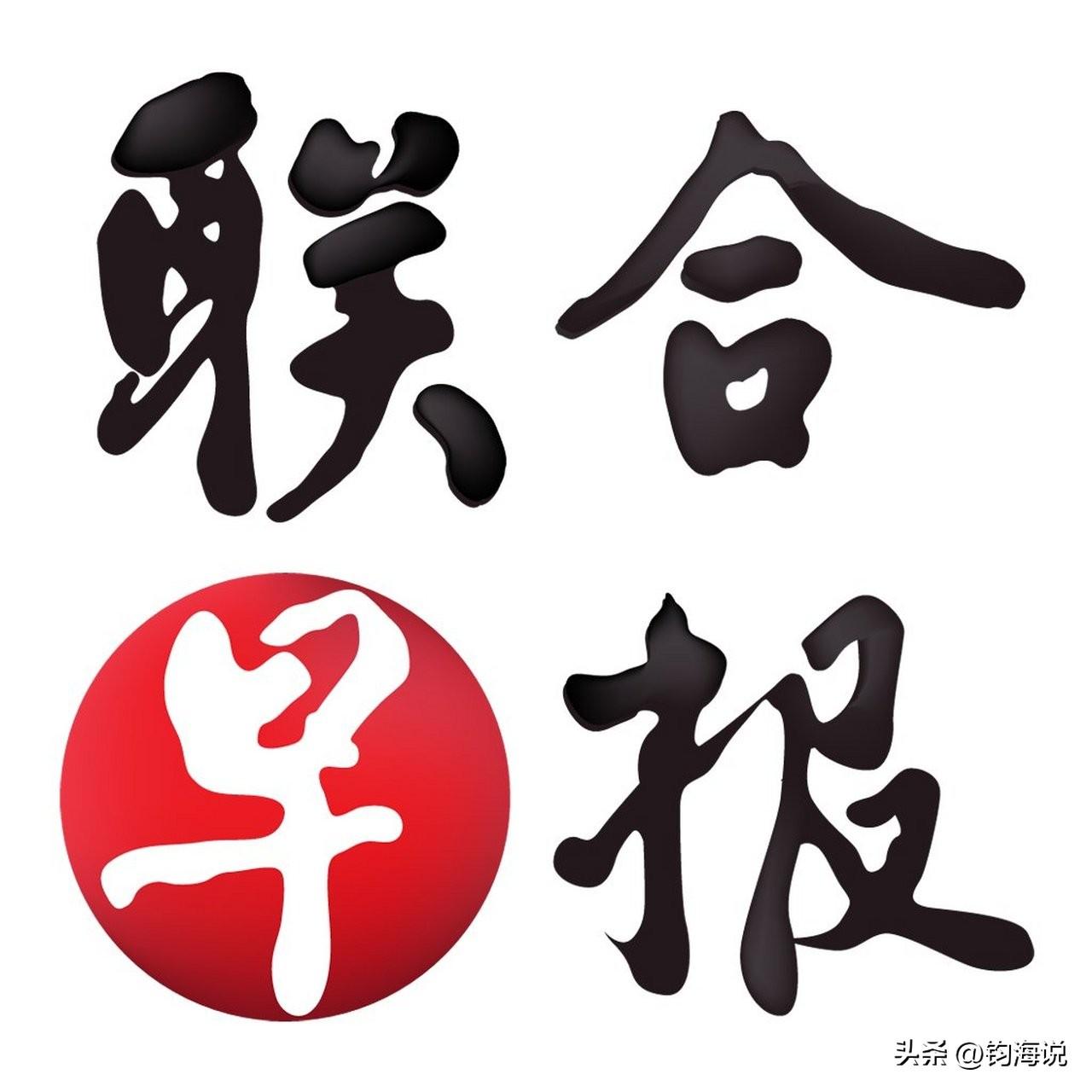 严重怀疑新加坡联合早报，中高层都是印度裔或者印度人在任职。
不然，怎么可能选择性