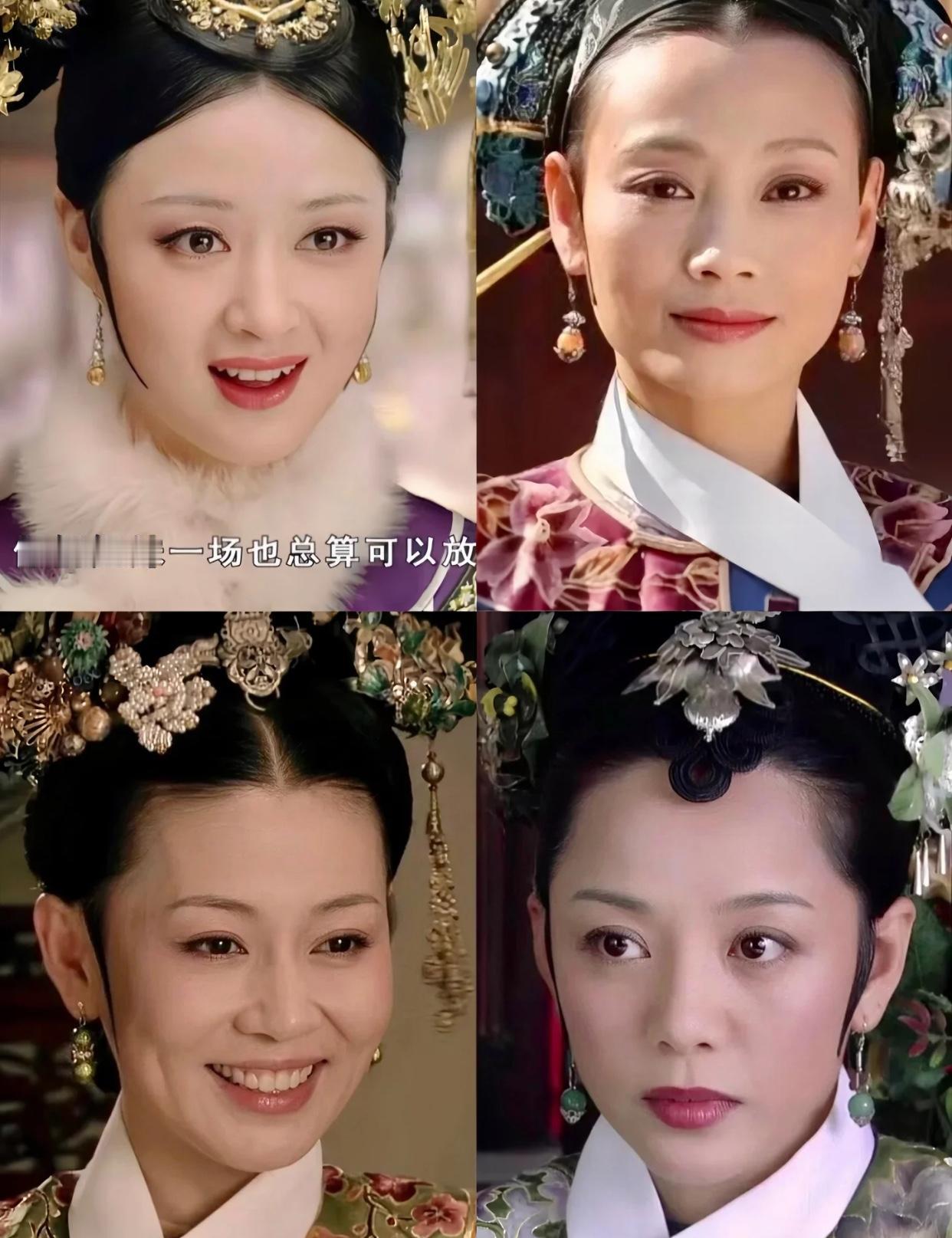 看到一个讨论为啥就齐妃有孩子，
齐妃大概率是捡漏儿的，
也沾了智商的光。
她可是
