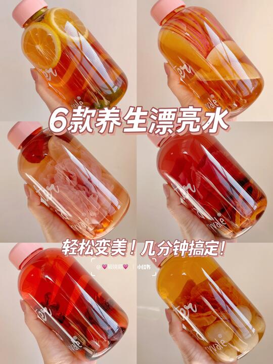 仙女都爱喝的漂亮水🍋清爽解腻巨好喝‼️