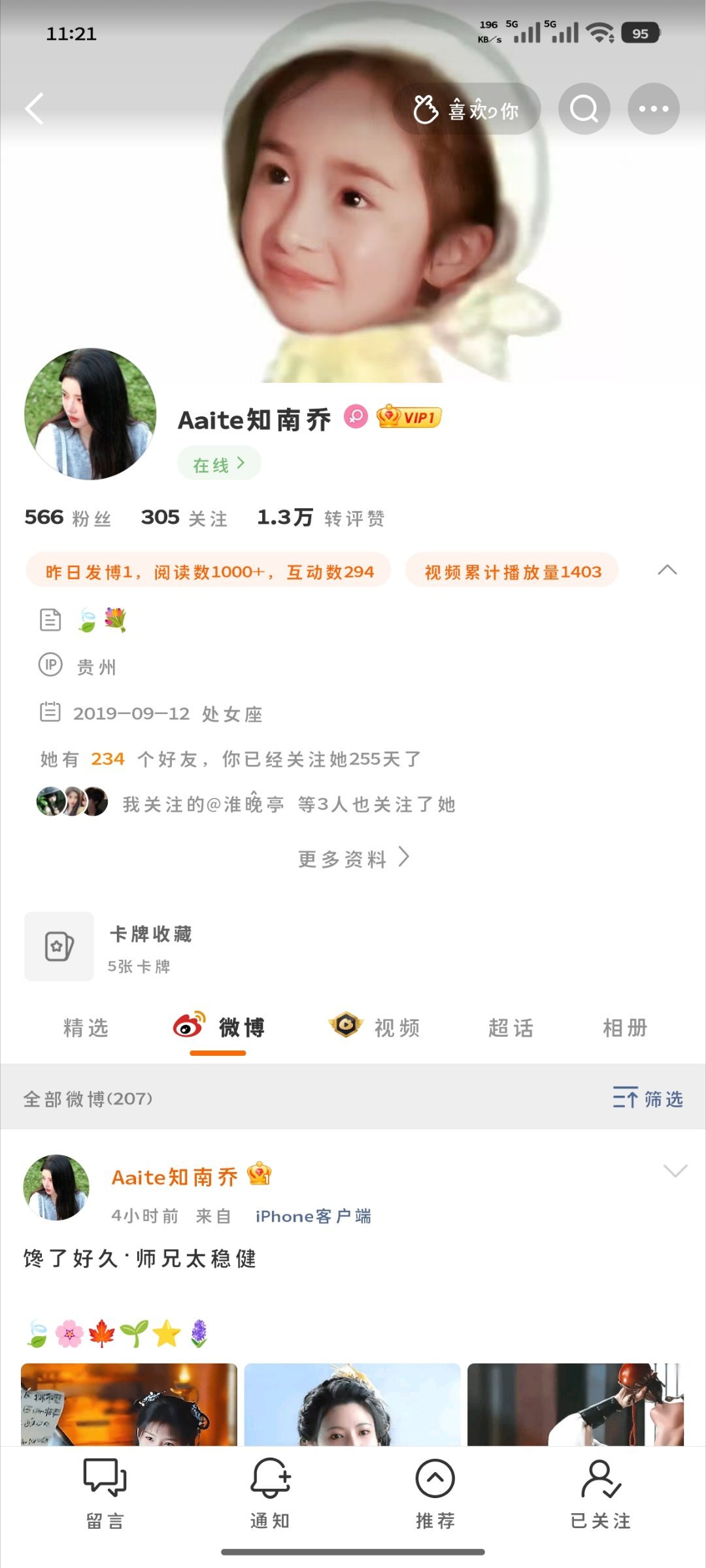 单取咔网页链接  专栏 · 单取