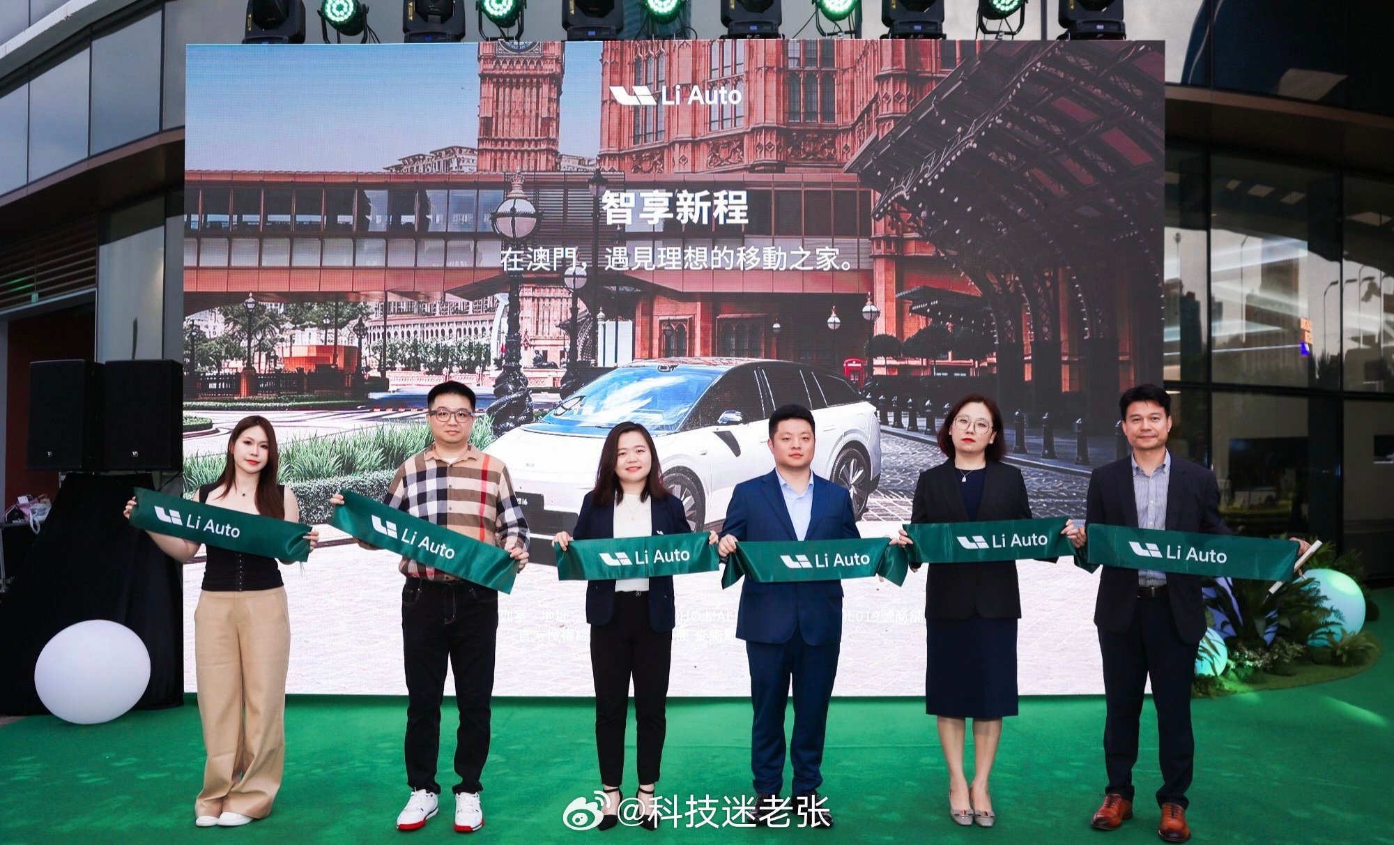 理想汽车宣布正式进入澳门市场，并携手鸿粤集团于澳门金银岛开设澳门首家零售中心。理