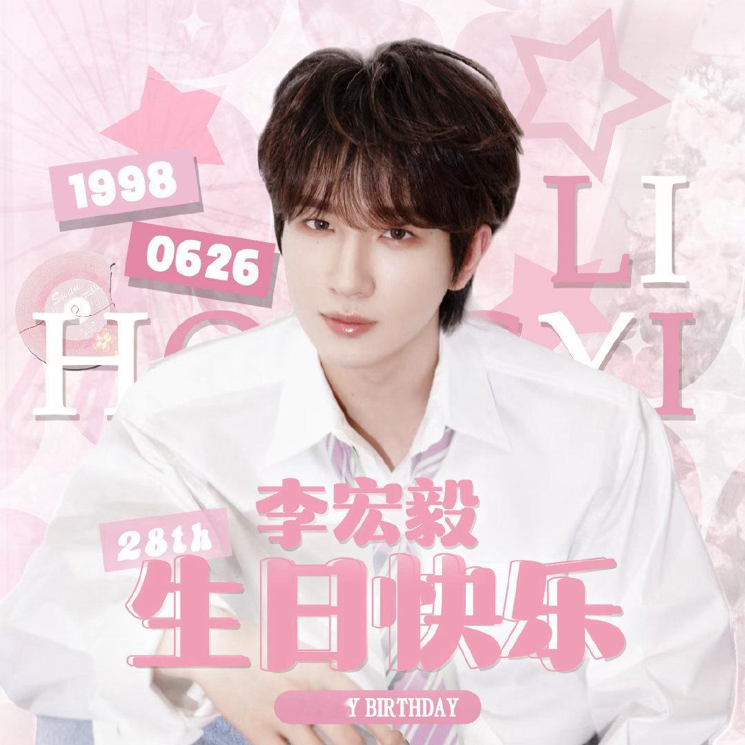李宏毅后援会账号被注销还是期待李宏毅待播剧吧《烽影燃梅香》楚定江《十万狂花入梦来