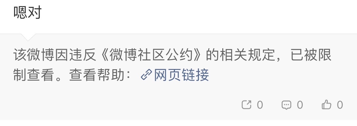 这是哪条啊 怎么没了 