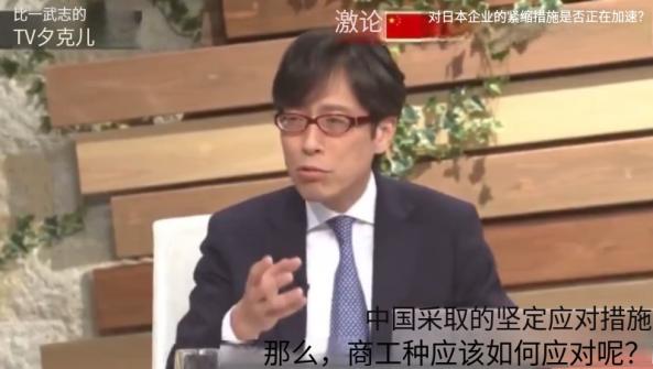 刷到日本一档评论节目，看得人哭笑不得。
 
7 月 12 日，明治天皇玄孙竹田恒