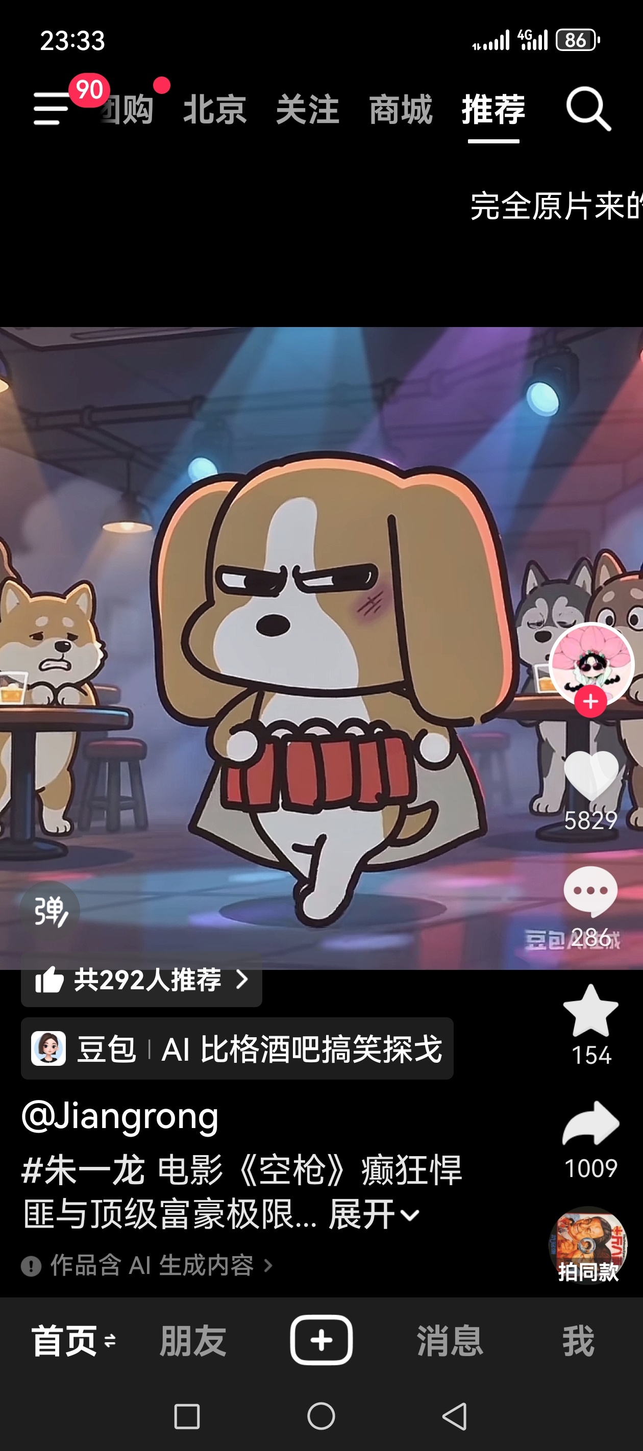 哈哈哈哈哈 