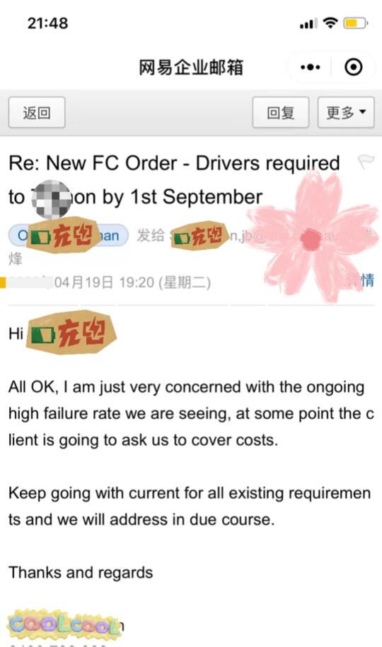 关于那个一年给我下2000万订单澳洲客户