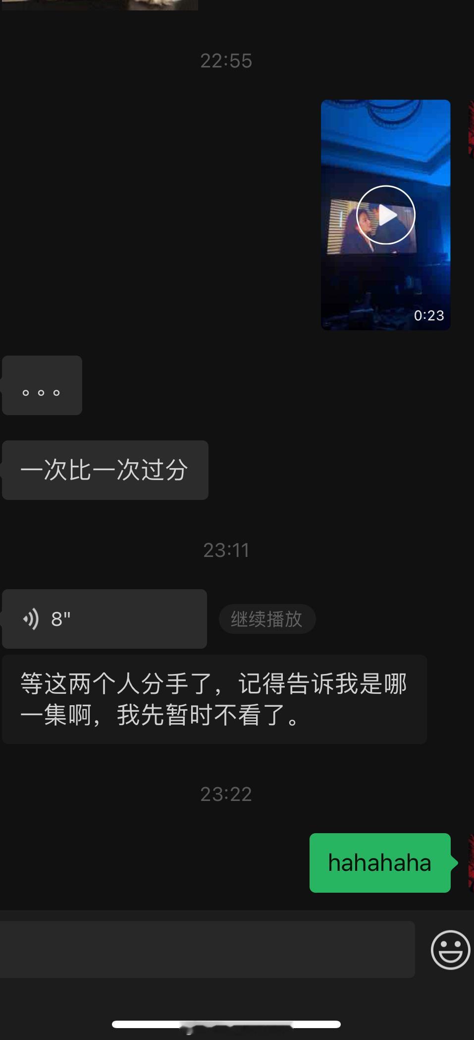 救命啊 ？见面就是亲 抱 不许亲我的刘亦菲[泪] ​​​