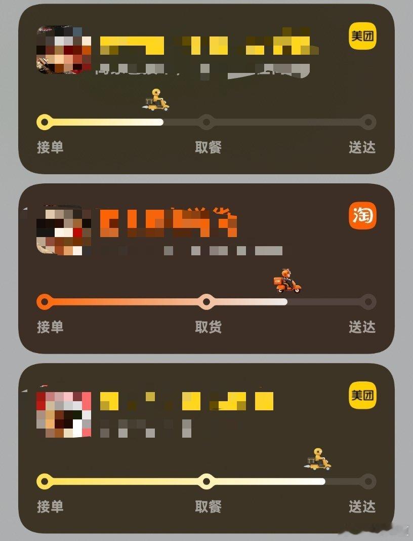 比赛中 