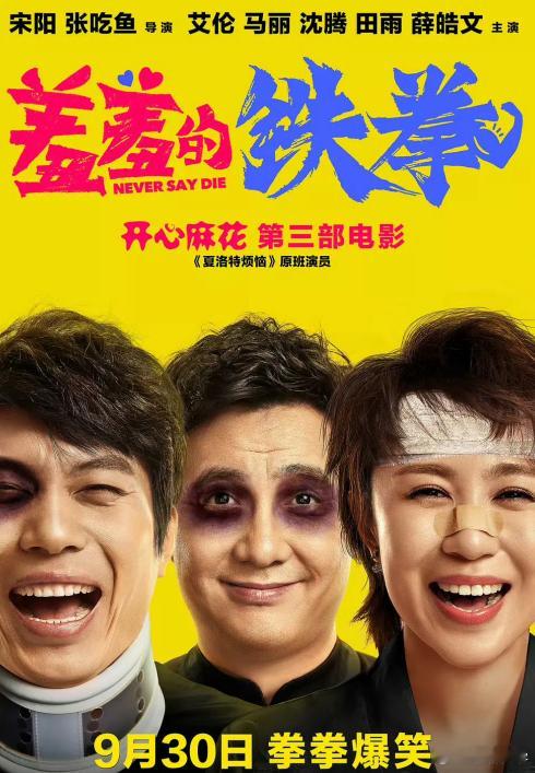 王者荣耀动画电影官宣概念海报 哇塞！这联动简直绝了呀！陪伴我无数日夜的王者荣耀要